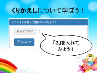 おやつ きゅうけい
 