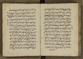 مسائل وأجابتها للأنبا ميخائيل وعددها سبع