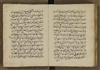 مسائل وأجابتها للأنبا ميخائيل وعددها سبع