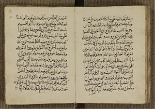 مسائل وأجابتها للأنبا ميخائيل وعددها سبع