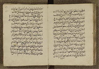 مسائل وأجابتها للأنبا ميخائيل وعددها سبع