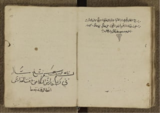 مسائل وأجابتها للأنبا ميخائيل وعددها سبع