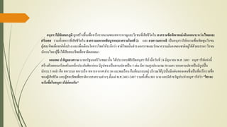 อนุสาวรีย์ชัยสมรภูมิ ถูกสร้างขึ้นเพื่อจารึกรายนามของทหารหาญและวีรชนที่เสียชีวิตใน สงครามข้อพิพาทแย่งดินแดนระหว่างไทยและ
ฝรั่งเศส รวมทั้งทหารที่เสียชีวิตใน สงครามมหาเอเชียบูรพา(สงครามโลกที่ 2) และ สงครามเกาหลี เป็นอนุสาวรีย์กลางเพื่อเทิดทูนวีรชน
ผู้สละชีพเพื่อชาติทั้งปวงและเพื่อเตือนใจชาวไทยให้ระลึกว่าชาติไทยนั้นดารงเอกราชและรักษาความมั่นคงของชาติอยู่ได้ด้วยบรรดาวีรชน
นักรบไทย ผู้ซึ่งได้เสียสละชีพเพื่อชาติตลอดมา
จอมพล ป.พิบูลสงคราม นายกรัฐมนตรีในขณะนั้น ได้ประกอบพิธีเปิดอนุสาวรีย์เมื่อวันที่ 24 มิถุนายน พ.ศ.2485 อนุสาวรีย์แห่งนี้
สร้างด้วยคอนกรีตเสริมเหล็กประดับศิลาอ่อนมีรูปทรงเป็นดาบปลายปืน 5 เล่ม มีความสูงประมาณ 50 เมตร รอบดาบปลายปืนมีรูปปั้น
นักรบ 5 เหล่า คือ ทหารบก ทหารเรือ ทหารอากาศ ตารวจ และพลเรือนยืนล้อมรอบอยู่บริเวณใต้รูปปั้นมีแผ่นทองแดงซึ่งเป็นที่จารึกรายชื่อ
ของผู้เสียชีวิต และผู้สละชีพเพื่อชาติจากสงครามต่างๆตั้งแต่ พ.ศ.2483-2497รวมทั้งสิ้น 801 นาย และมีคาขวัญประจาอนุสาวรีย์ว่า "ใครจะ
จารึกชื่อในอนุสาวรีย์ก่อนกัน"
 