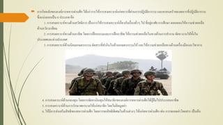  ภารกิจหลักขององค์การทหารผ่านศึกได้แก่ การให้การสงเคราะห์แก่ทหารที่ผ่านการปฎิบัติการรบ และครอบครัวของทหารที่ปฏิบัติการรบ
ซึ่งแบ่งออกเป็น 6 ประเภท คือ
1. การสงเคราะห์ทางด้านสวัสดิการเป็นการให้การสงเคราะห์เกี่ยวกับเรื่องทั่วๆ ไป ที่อยู่อาศัย การศึกษา ตลอดจนให้ความช่วยเหลือ
ด้านอวัยวะเทียม
2. การสงเคราะห์ทางด้านอาชีพโดยการฝึกอบรมและการฝึกอาชีพให้ความช่วยเหลือในทางด้านการทางาน จัดหางานให้ทั้งใน
ประเทศและต่างประเทศ
3. การสงเคราะห์ด้านนิคมเกษตรกรรม จัดสรรที่ทากินในด้านเกษตรกรรมให้ และให้ความช่วยเหลือทางด้านเครื่องมือและวิชาการ
4. การสงเคาระห์ด้านกองทุนโดยการจัดหาเงินทุนให้สมาชิกขององค์การทหารผ่านศึกได้กู้ยืมไปประกอบอาชีพ
5. การสงเคราะห์ด้านการรักษาพยาบาลให้แก่สมาชิกโดยไม่คิดมูลค่า
6. ให้มีการส่งเสริมสิทธิของทหารผ่านศึก โดยการขอสิทธิพิเศษในด้านต่างๆให้แก่ทหารผ่านศึก เช่น การขอลดค่าโดยสาร เป็นต้น
 