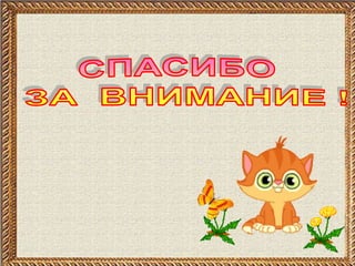 музей и дети константинова