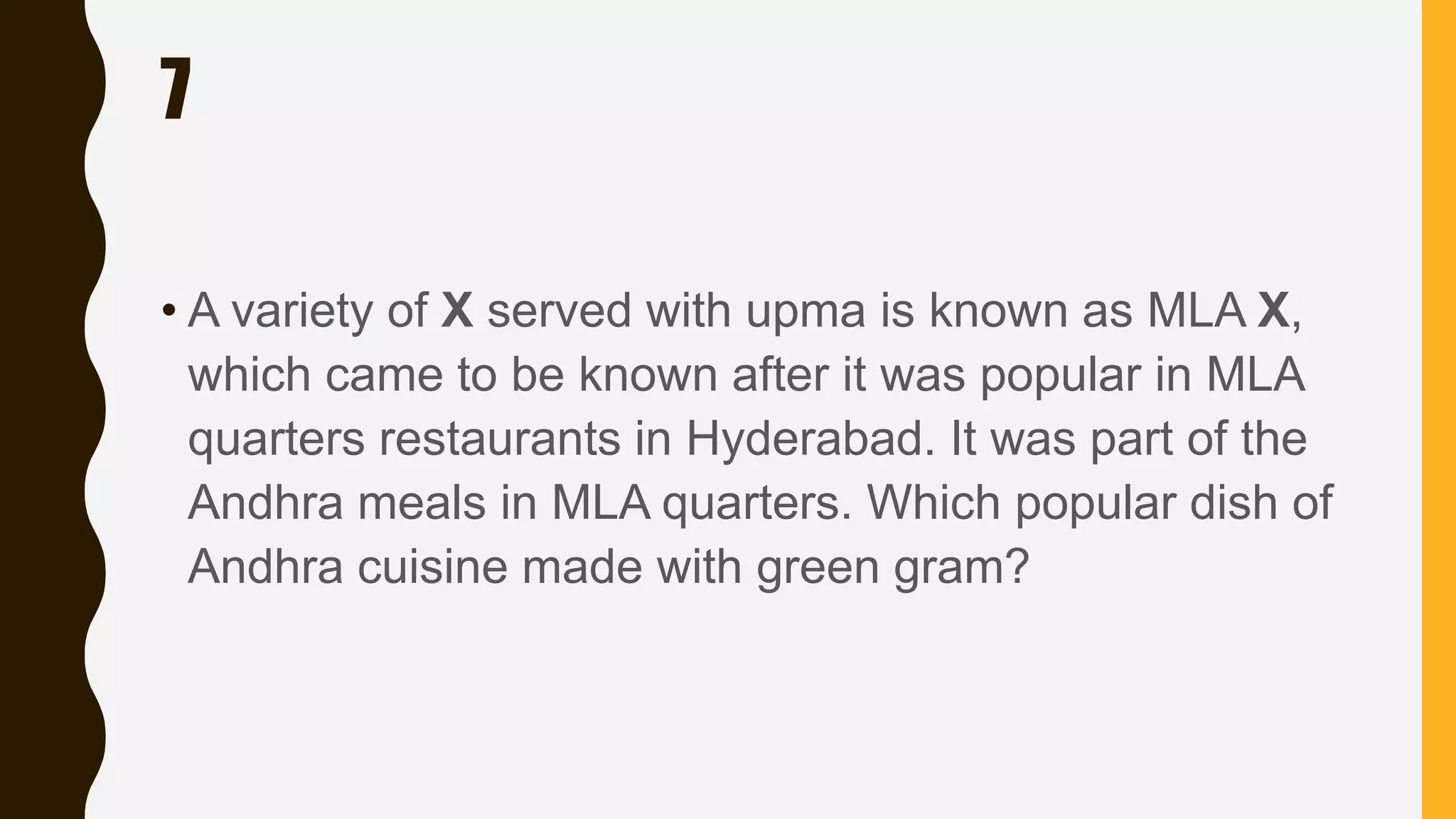 പ്രമദവനം വീണ്ടും - Food and Music Quiz by Faseel | PPTX