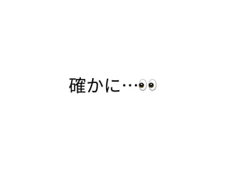 ?
 