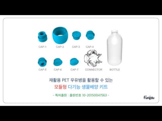 스마트큐 발표자료 김재우