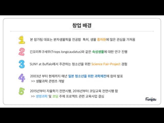 스마트큐 발표자료 김재우