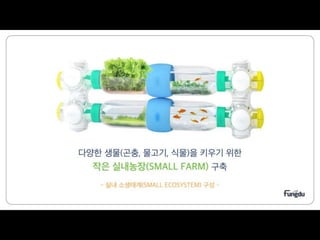 스마트큐 발표자료 김재우