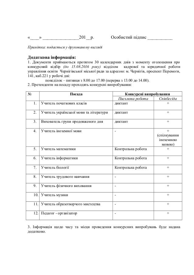 документи