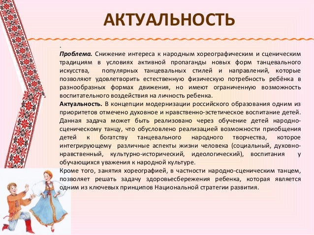 Ткаченко Т. С. - Народный Танец. Книгу