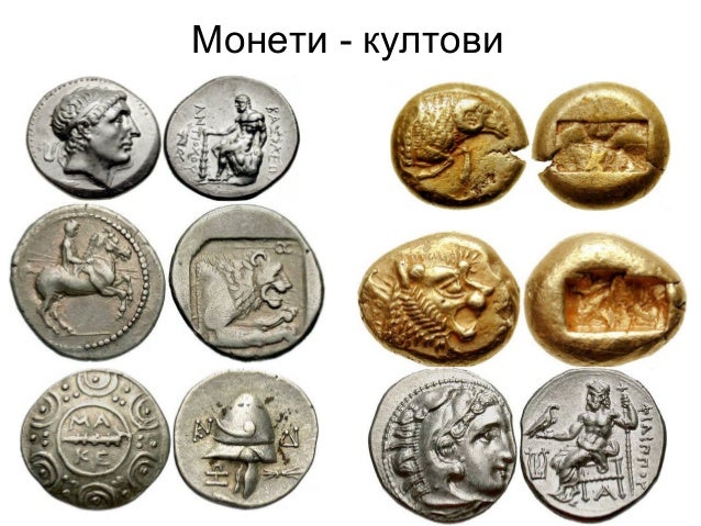 култура на македонците