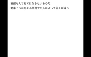 Different classification results under different criteria, distance and probability 分類の規準を距離の規準にとるか確率の規準にとるかで分類結果が違う