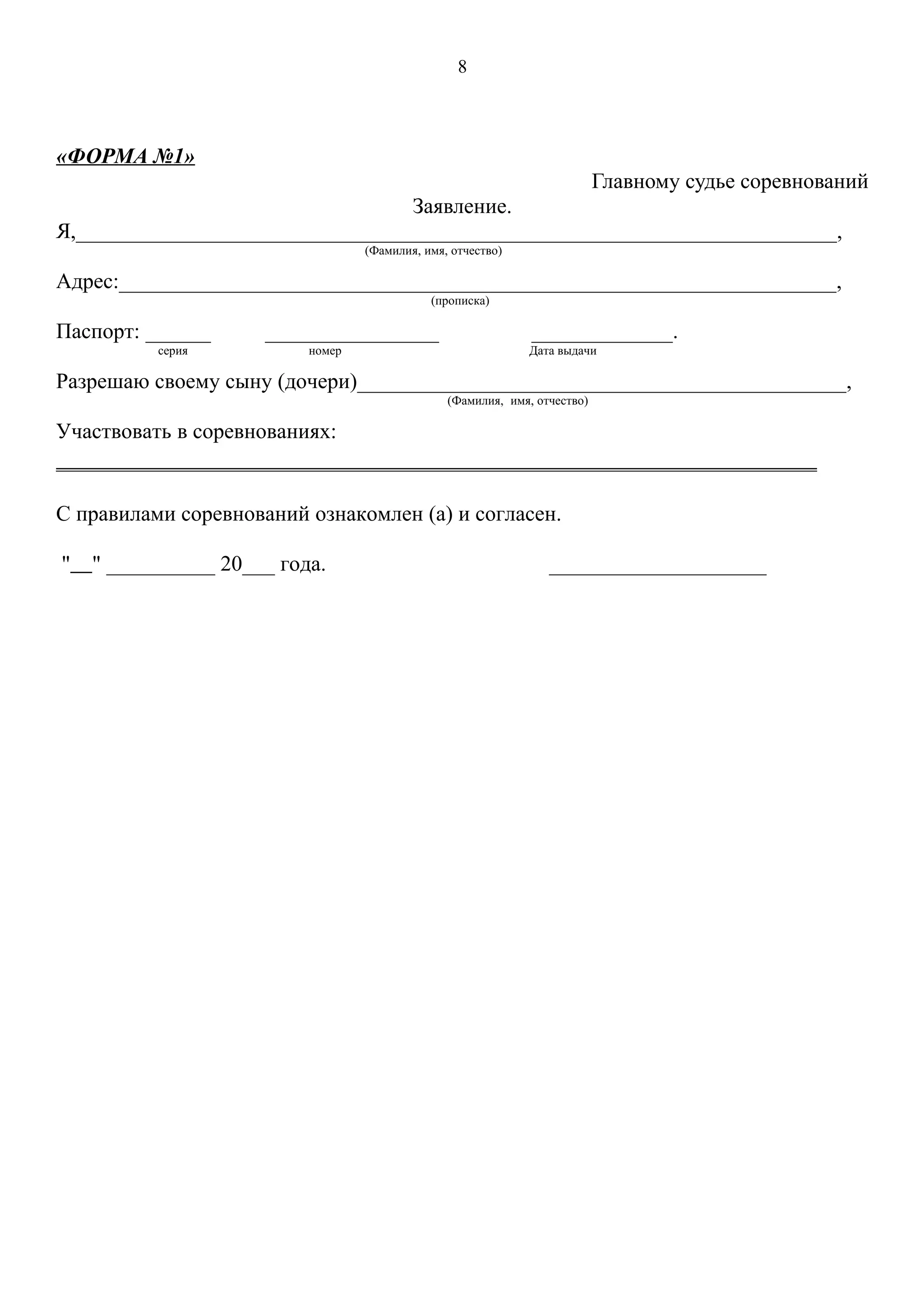 Slide 8