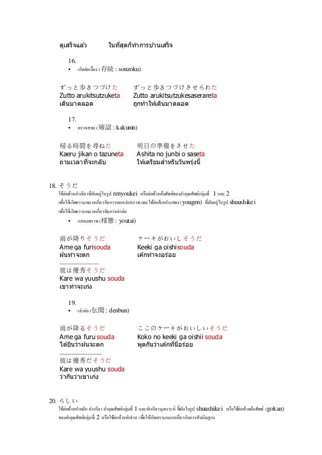 o kanji yomimasu à¹à¸§à¸¢à¸²à¸à¸£à¸à¹à¸ าษาà¸à¸µà¹à¸à¸¸à¹à¸ o kanji yomimasu à¹à¸§à¸¢à¸²à¸à¸£à¸à¹à¸ าษาà¸à¸µà¹à¸à¸¸à¹à¸