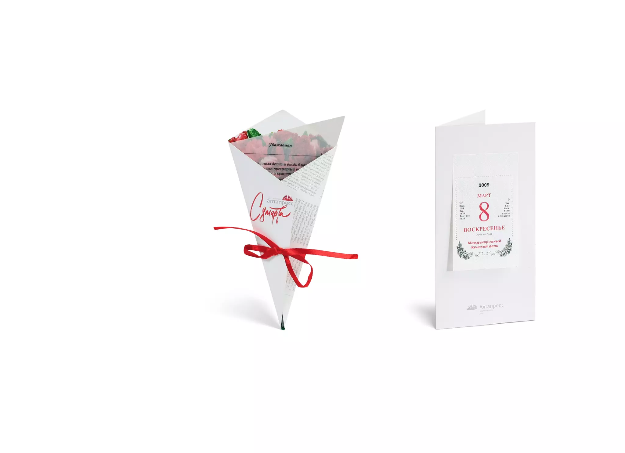 ш — портфолио