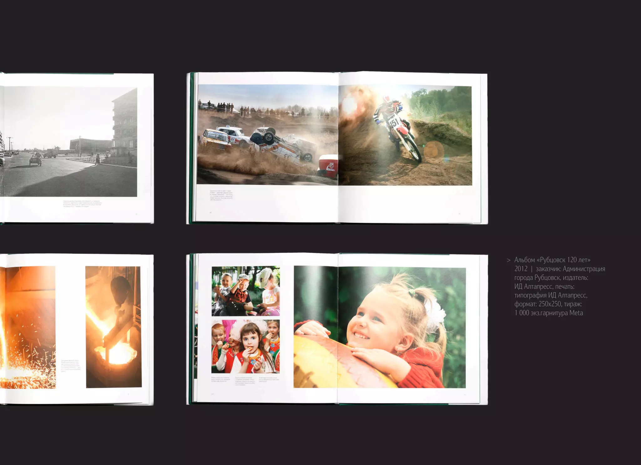 >> Альбом «Рубцовск 120 лет»
2012 | заказчик: Администрация
города Рубцовск, издатель:
ИД Алтапресс, печать:
типография ИД Алтапресс,
формат: 250х250, тираж:
1 000 экз.гарнитура Meta
 