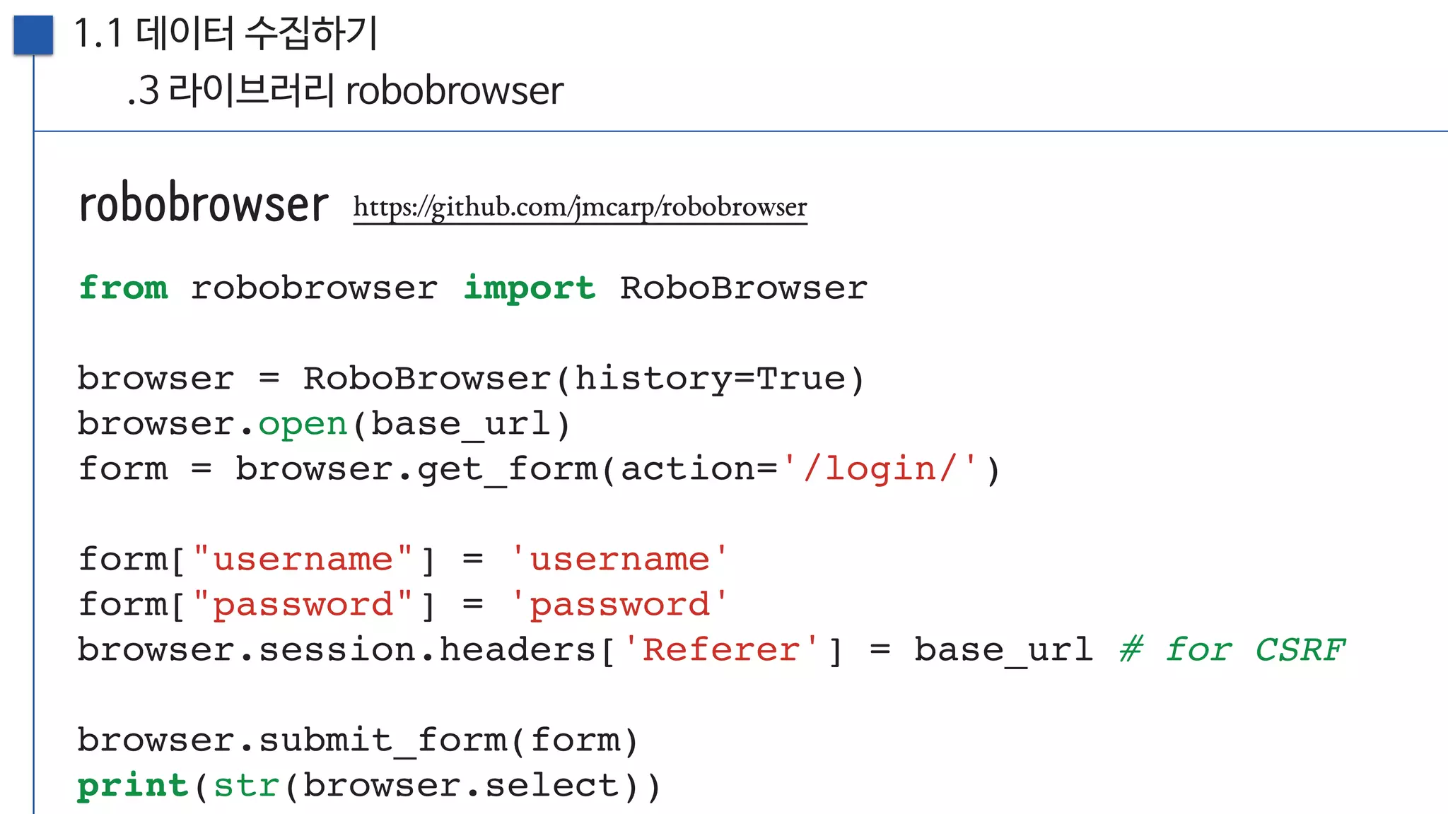 [20160813, PyCon2016APAC] 뉴스를 재미있게 만드는 방법; 뉴스잼