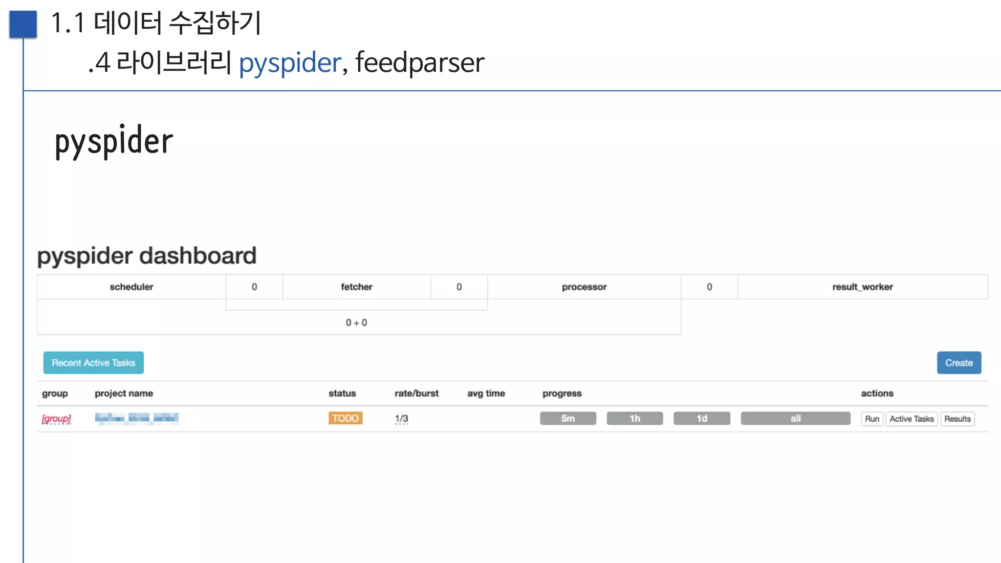 [20160813, PyCon2016APAC] 뉴스를 재미있게 만드는 방법; 뉴스잼