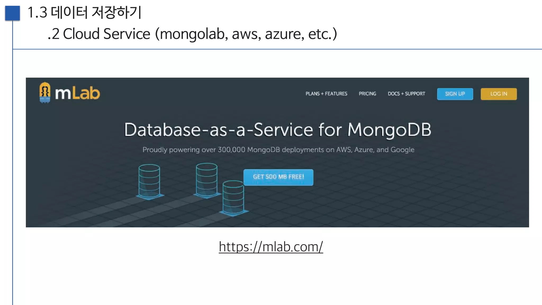 [20160813, PyCon2016APAC] 뉴스를 재미있게 만드는 방법; 뉴스잼