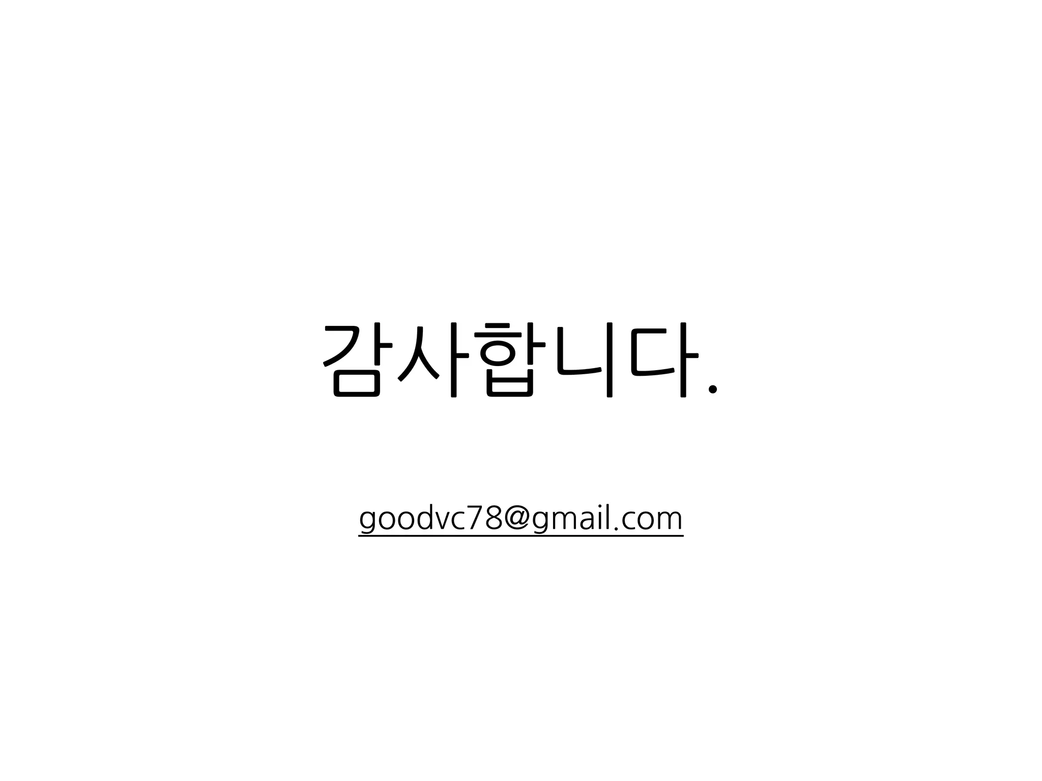  하루에	
 