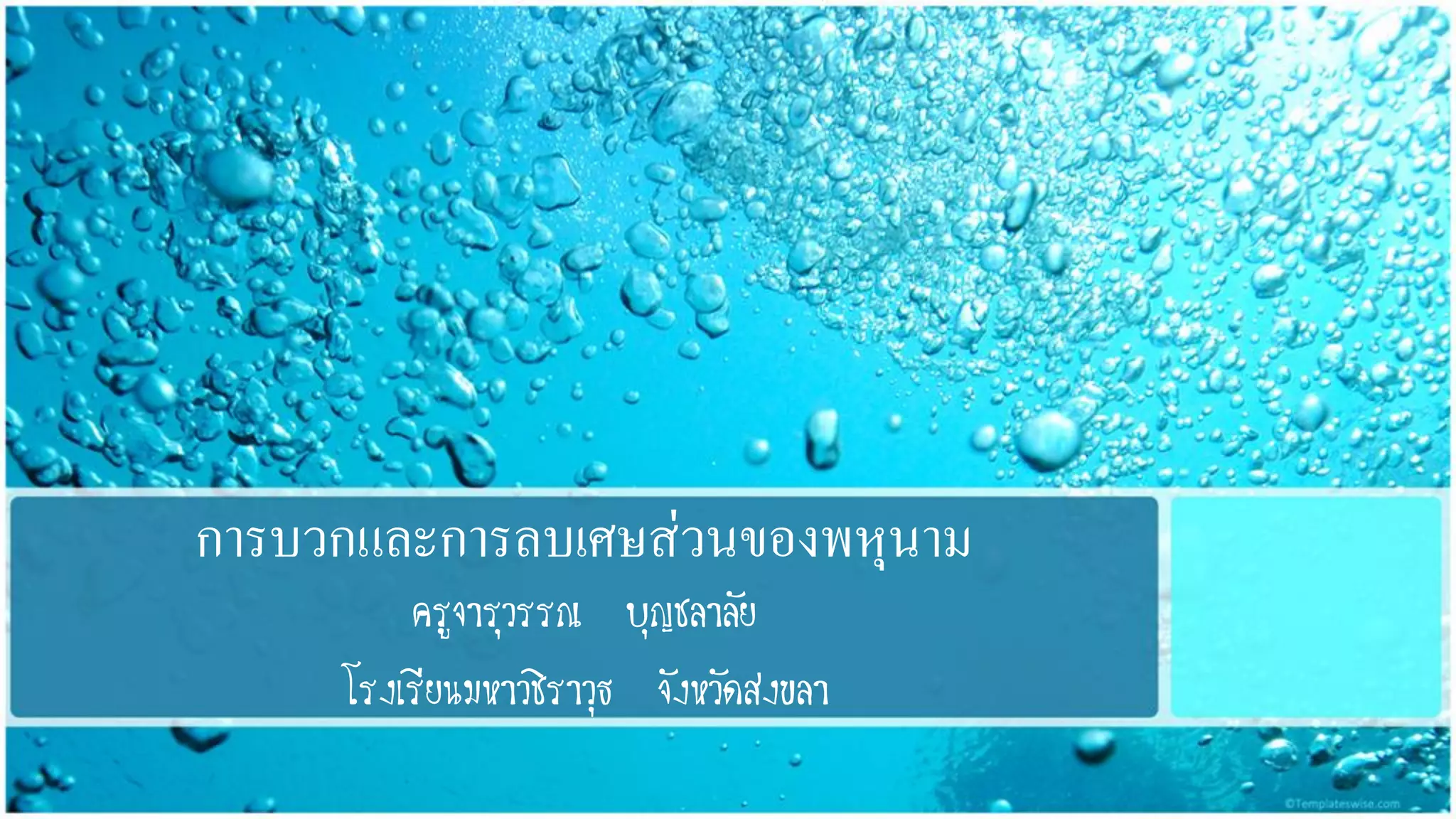 ppt