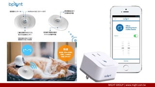 打造硬體新創製造服務 時代篇