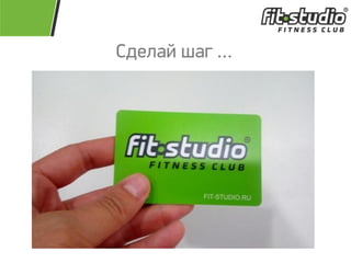 Сдекай чаг …
 