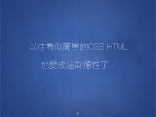 8282
CSS HTML
...
 