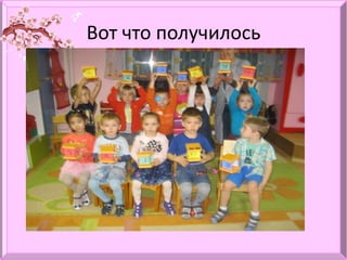 Вот что получилось
 