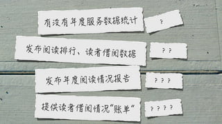 ？
？？
？？？
？？？？
 