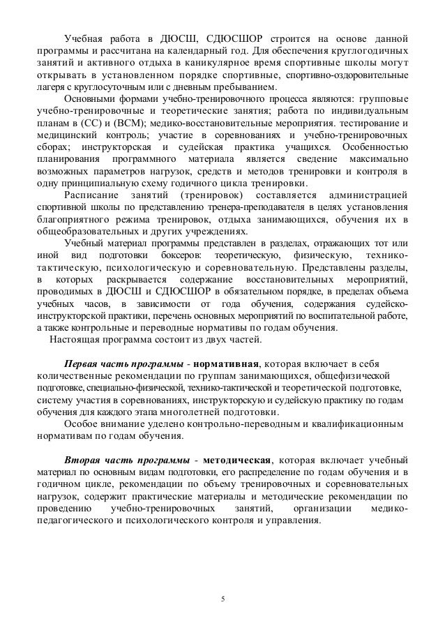 договор на прокладку кабеля образец