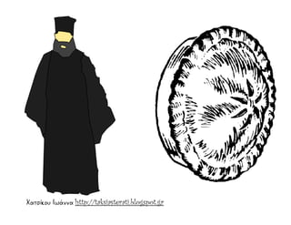 Χατσίκου Ιωάννα http://taksiasterati.blogspot.gr
 