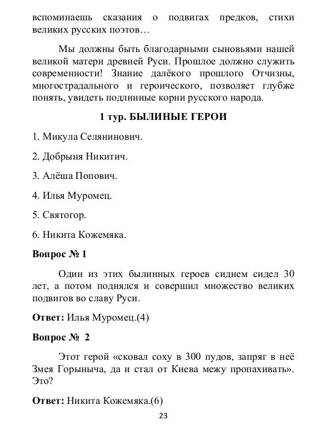 Должностная инструкция капитана корабля