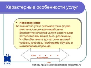 Услуги маркетмейкера особенности