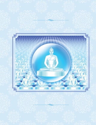 ปาฏิโมกข์แปล ของวัดพระธรรมกาย