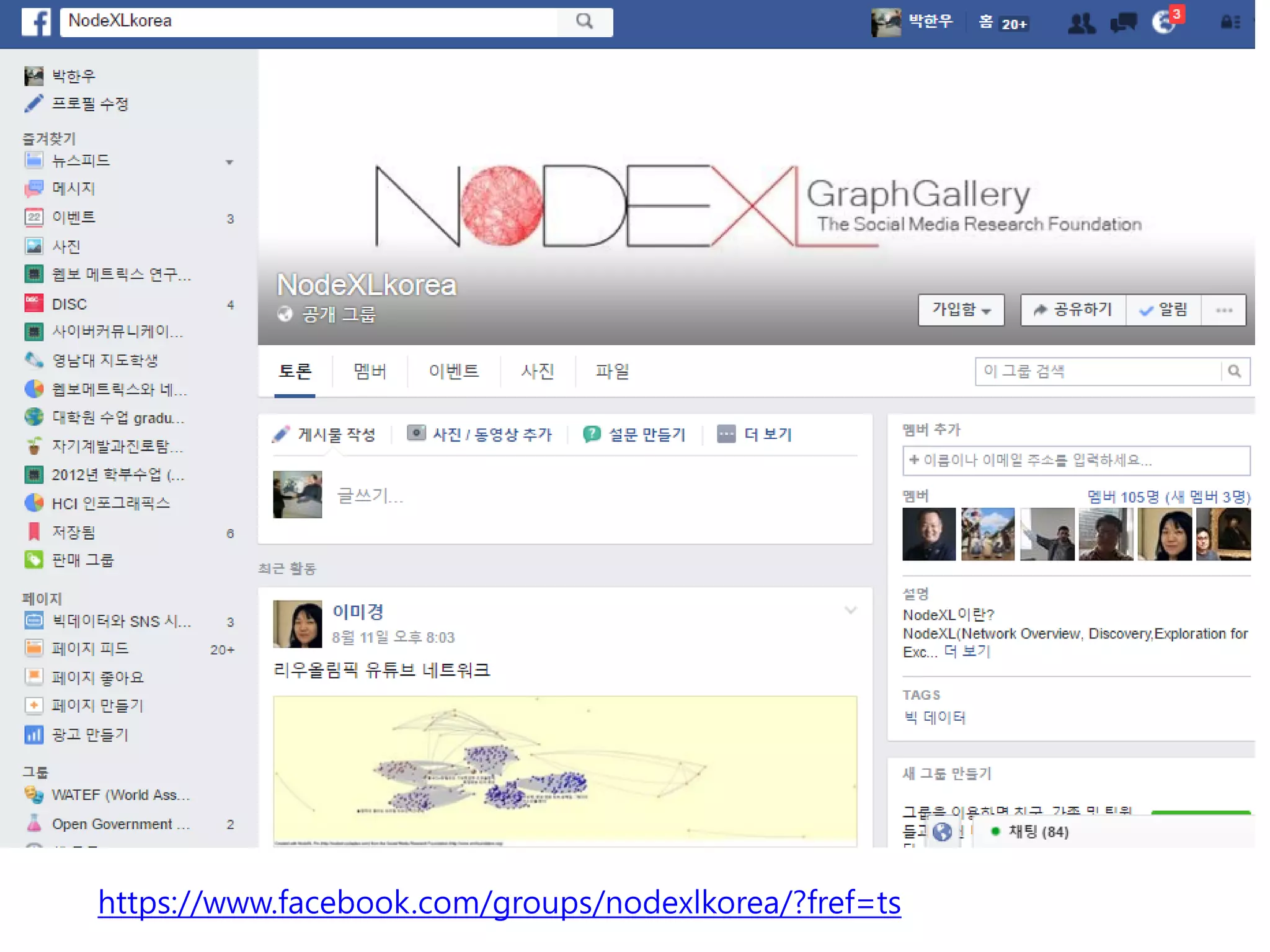 노드엑셜 따라잡기 강의용 슬라이드 모음 | PDF