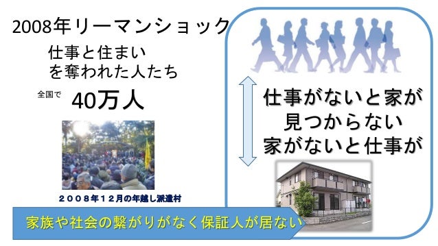 ひとりぼっちにさせない 沼津大学 Trunk Light Up Numazu