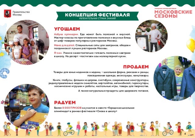 азбука здорового питания азбука здорового питания