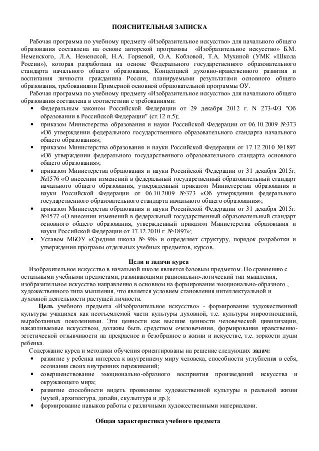 1 класс песни