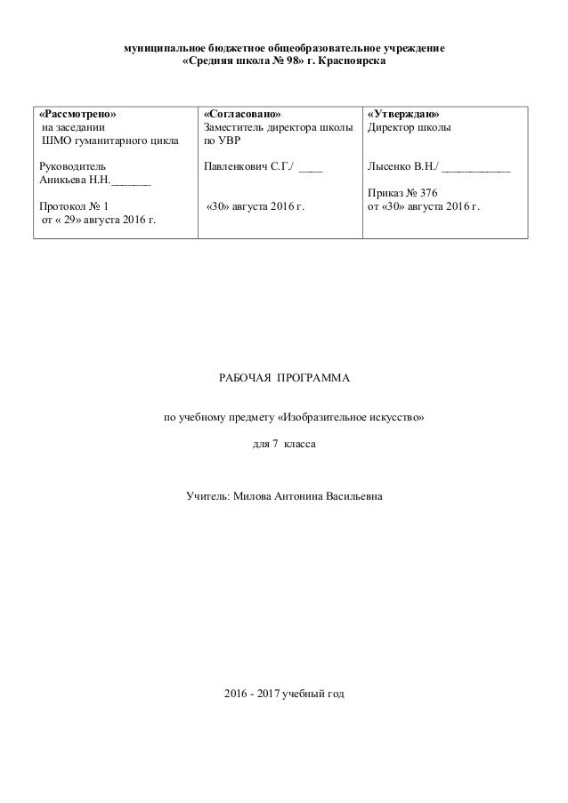 Решу егэ по истории