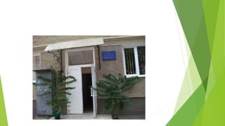 Бібліотечне подвір’я: фасад і мінісад