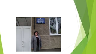 Бібліотечне подвір’я: фасад і мінісад