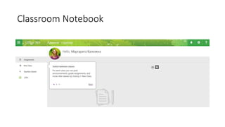 Classroom Notebook
 