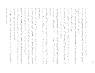 - - ,., 9' ''''::l '" _." /""'-. - ", - "l: ", A J ,',~ 1 '"'"0'" ~...,
J' .,S -=~". ' ~~"'5 Ii ~ ~~,,:3 >i, ~~" '" ~c"' =:j J ~~ .:.-~,;<,
-, 1.. ..J :J..J 1 -" .J " ,'" 'J )" .J .1' . KJ 'J)
~ .J "') '--i -' - ,'1' " - - ~ " .-:.J ~ '
:: -. ·,s 1~:~~,' ~~~'~j, ~ ~' ~ 3' ,) ,J..., ~ - ~: -;)
~l ~~.":,~~-J ~ j - . ~~], ),- ~J ~ j' .,-~"'1.
~ /;.-!., jo - 'J-; '0 ~' j?l J ' =' ~ -J "1
~) 1· -.) ,,,' J..., 3 ,;},:]. j, ~ J " ~. 'J' ''':- l 3 -~
~ "J ~1~3. J '2 ~; ~ t '-/~3o ~ J ~~"S ~'" 1..., .; ~ ,;}' .;
,J U, 1, - Y '" J." 7"", ~ . '3 - 0 :=l 1.J "~ ~ ,j ~. " 'J '5 ':!J' 7" ..~ ' - - . '" .
"-;) ~ ~ '1 . .,". :J. _." ~ J ~ "~ '0 _0:3 )- 4, .~ ~ A --i, ') 'J} '5.f, 1- .J..., ----A ~ ,..-;j .,.-::l - J ''I ~.J." ,'1' .-J
-J'" '~. 1.. ,~ .5 ~ ,1 ~ ,0 . j' ~. ~.,,)- 1 ~ 1- J'~' " .J j  1 .23 . ~ - . ,'?J
'J' ·'S·~"~" --; .,". J: l'  "? '''1 ·,s . . -, 'i..." 0 _10 ~ ,;} '). ) ,'5' "') -'" " . J ~
7"J'~'~' ~ J- j, " ~ ~- '.1.' J..., .f, .-~, "~ ~ ~ ' '~' ~
-~' --i ' ,""";' -''', ,j, 7 ~ J .,') ~ l,j '''L' - ,;} '5 ):.:') 11" ~ ''''0 J..., .
, . :J" 1..,.-1 '0 j 'I~' .•- :J' Y -'1 ~, ,J '" . "'0 7'l
j: '~ 7"'" .~ j ;~ _~'" ''''::l, :A ~' ~f ~._:J' J
~. " ~ ' _~ ~ 3· J J ~ 0 J  :"" j J". ~J j ,'"~_1, ,2 ~ -..., -..., ''''5. ," ~ ~ "J., ~
.,') ~ ,j ~ '1..., ~='" J-'! :- ~. ~ '" 'oJ =!"
- - -~' j J "'::l'] :J J  1~'j. ~:;n. U ,.... Ij, -i _~. "'.Il .)
'" . A ~. <" '- ~ '" .~ -..., J '
., _. ~ ",' ), '" j - ':>
'0 ~. ~ J, ~~, .._~;-~ ;: .,j '~~ 1 7"j~"'
~ 3~' ' j J ~'J ~ =' '0- ~ 'J:'
)- ,~;.] ~ ,j"~ ,~J ,j :~' =S' A --i"; '=:'
 