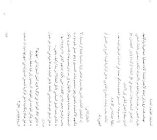 - I-
L
b .t ~ "" 1, ~
- 1- .. _h
'~ <£tr'l
f
e:.- ~
l t ~
"" '1:
f t
E f.
~
r,t'
.•..•...
1, (.. ~L(..
t
~ v
~ L ,t'"" "" ,L(..
r v
t
_h
F- "" '-":l
'!~
.
'~
('0
1- .Lv
<£
r<£ ~t' '~. v·
c' ~ l,.
t~
f ~ '~ 1,
f
""
~r,~
~
t
~ ~
'LIT.-
E
1
"" ,t' ,t'_h
r '~.
'-"
r ·t ~ (~ -
b'~. - ""
1- L
,t'
'L
0
J-- ,t'
~
::- 0'
'L ~. C-. '~. V,>' "" "". .t' V~,
~~
l
~ ::-
"" .t' L
f E r--
b ~ E
(..
c' 
T 1: .t'
~
-
~
1".-
I,
'-":l
~
~
- .t'
,~ ~ ~
t
L
~
v ~
1- E ~,
1
(..
r ~.t
1 '~. '~.  f
(..
v
~."" ~
L -v
,t'
(.. v
t ,C-
r:: of (;. 'h
1. '~
..~
[ {' ~ -
~ ~
,t' v
~ cr:. 0 - ~
0'
~ -
'~ L 1- E .~
v
1=
1: '~ "" "" ..[
~
1=
'[ ~ 1- l
C:
t
'~
c' ~
'~. '[ - 0'
~ ~
'~. ~' ~. v
~ E
lr 1"'- .t'
""
f
'-'-":l V
·f
l
,t'
f:
~ ,r: ·f 1 'f
.L
E ~ "".·Y -
l "=
'L
'(>
.. l'f'-
C' ~
v·
f 1: 'e..
S
-
s ~
c·
'~. 0
~
~
-
J t ~ ~.-
1. l
'-'f'-
~ ~,
~
c' c 0'
1
-v
l
'e:v
,~
l"::. . (;:
~
E [ 'f' l·r -I
~
t....
~
v 'C-. ~,
1
- c·
, '~ _h
1
'(> -
~
~'t:. C: ~
T T 'h ,r: T ';~
(.. ,~ C:
F
(..
'c-.' .(.~ ,C- '-"" 'h
t
'(.-
I~
,'f'-
F-~!!. ~!!,.
~l~ t ~l~ ~:~ ~-,. -,.
 