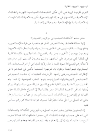 0~W) ~)y-'JI~L:--J 01 " _h' -II~ ~I ~ ~)Y ~»~~
~ 0LWI ~YL.o~p .o~ ~)y;,s.r J )~'11 if ~YL.o~1
.~.)l,a:j~("SI~,..o yo ~Yl.o~ lib ~~ ~Yl.o~
~-:,~l..Qj j~?)J ~W 0.p,[j'11 ~ y>lo
,~YL.o ~I 0> if )~ r ("S iJl UoyVJI I..i.ft,).~~ djL...o~~
j YL.o'1.j .~ L....., L....L..., I;. - ., ~ 1 -i. .ru L.....U L....J L l5 ~
.r:->-, ., - - ~ - f-- v __) - . . _ .T- )
~'~I j~ ~~ ,¢U~ Jl)~) 'L.r-.? 11j~y.) j~~
~~~ ~10)~ ~.i,) .~)~ ~ j~? ~I ~UJI J
Lol .0~1?)1 J ~W 0)'1) b ~)~ 0~':YJ~1 ~)~'1
J>-b ~)~ ~ ~;; _;;_;;-1- ~ ~ jL jy)f.- ~ ~ jy.)L.-J
d' ~~..G- 0~.0~W j~jS) :~)~) ~~W 01}b~1
~ ~ ~~.~WI ~I :~ W tl.rJI j} ~ ~1 ~ 4.~_:.l';:~
r-I .:r-iJ) ~~ ~ ~ -:,~ C)b- ~'~ d') 4.~.J.';:~d' ~..LJ-
,
Jy- ;;"W J>-b t~ j~~~)~) ~} ~W o~ '~~ ~1 I~
I..i.ft,).~~ 0~ i J:-' ("S ,-:..~WI -:..~U j;.J t1r' j~~ Y> 0.)~1
L?'"~~) y> ~ .p,-u-I~.p,~ ~IA.) ;;"l.Q.j]>-1J' ~I j ~
0LJb...:.I)0~1 if C))-L) ,~I...".,.,Li ~ -:..~lb -:..:-::)WIj~
'-,-'.,L'~Ilift j'~ '4l>-b j~ ~I 0LWI .u.1~...".,l-..>-~ ~ ~I
~ ~).D i-U-) ~~ d' ~) ~lA..o! -J! '1!);, r-I)~ b cd
 