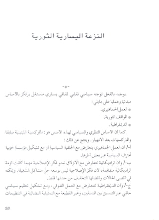 J'L.:~~ j-(;.r- (..~ ~.J~ Jl.Qj tj-lQj L,?"Y ~ Y ~~ ~.J:!
:~lo ~~)~..l:-o
.~ .r-A'LJ.-~ 0:<
.~.JyJ ~) 0:<
•:i...:b IA..ll 0:<
~L... ~ ~.JLI. :y.V"'"':~oitJ L,?"~) ~)2J J'L<~I l>iLS
:-=..lb.y-~) ..J~)/ ~ wW.JLI.)
4» L.....Y ~ t:' ) ~W ~ t:' J:'.J~ ~.r-A'LJ.- ~I l>iI-i
.~>i~pY~Wljri-
:00jI uS' 4 ~)Lp ~~ ~ J)/))/ t:' J:'.JL,..:j :i.)~.))ll>i) I-~
~) .~ j)L.:..,. J>- ~ You-J ~'":A...o~ ~ l><~.w....i:... ~~.)I)I
.b.9 4-JJ..>. if ~ ~i) w)/U-I ~i J
~y ~ ~ (::")'d~ ~ t:' J'.JL.....:s ~A ...ll l>i)I-C.. ..
w~ J :i.)ldl ~ t:' ~ r->-) .~ ~ (..~ r->- ~
 