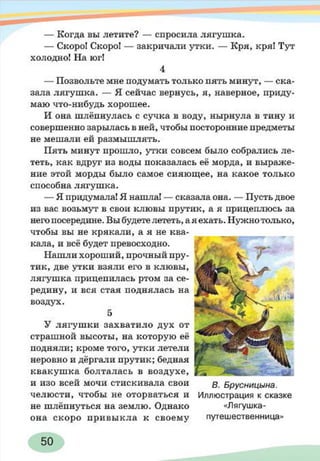 русский  язык